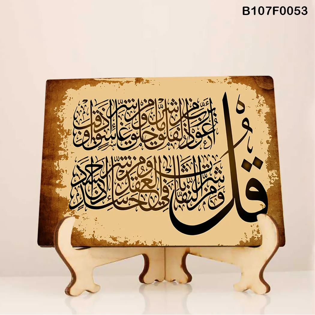 Printed Wooden Board with stand