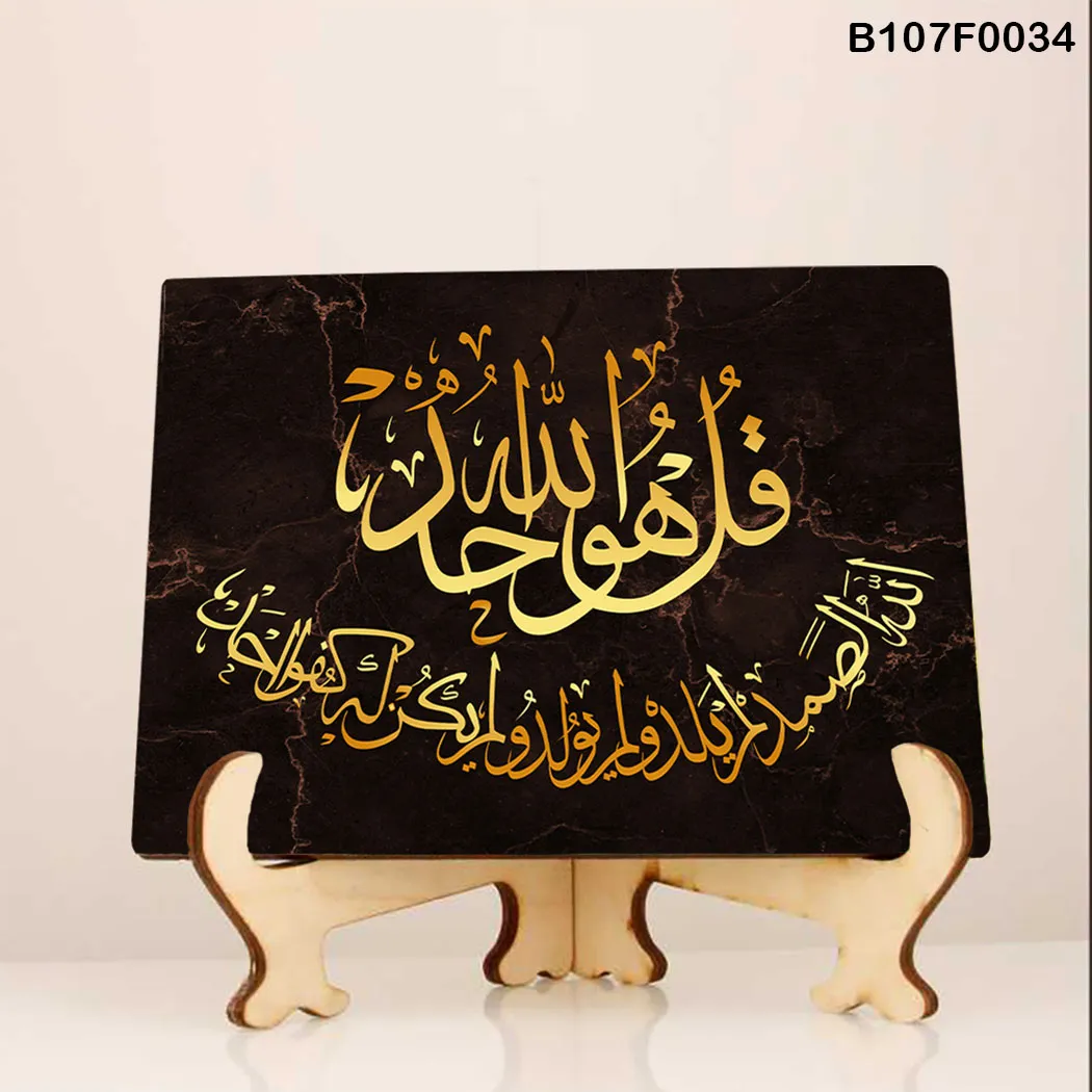 Printed Wooden Board with stand