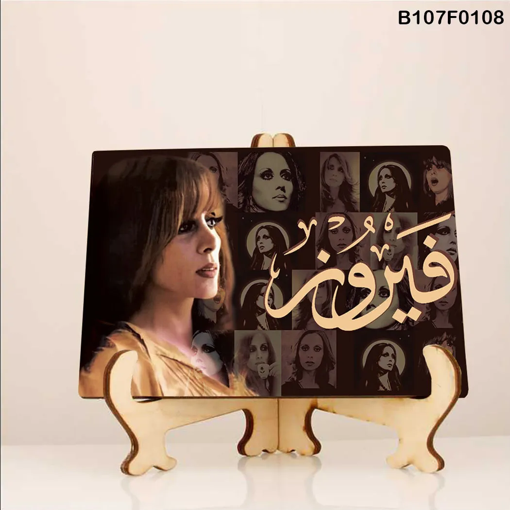 Printed Wooden Board with stand