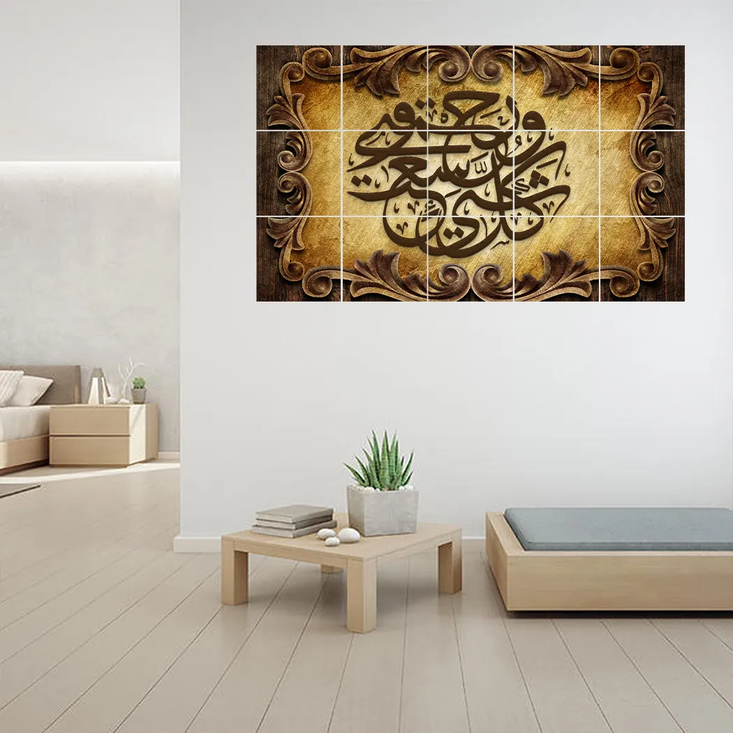 15-Piece Panel , Wall Decor